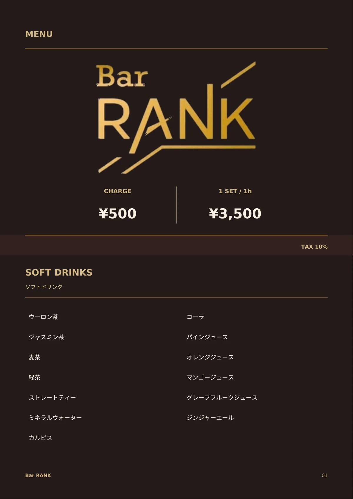 Bar RANK メニュー（表紙・チャージ・ソフトドリンク）